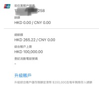 2022年最新拍住赏使用体验