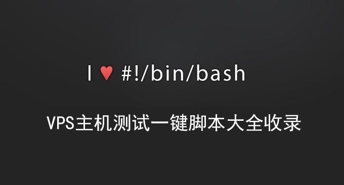 linux-bash_00.jpg