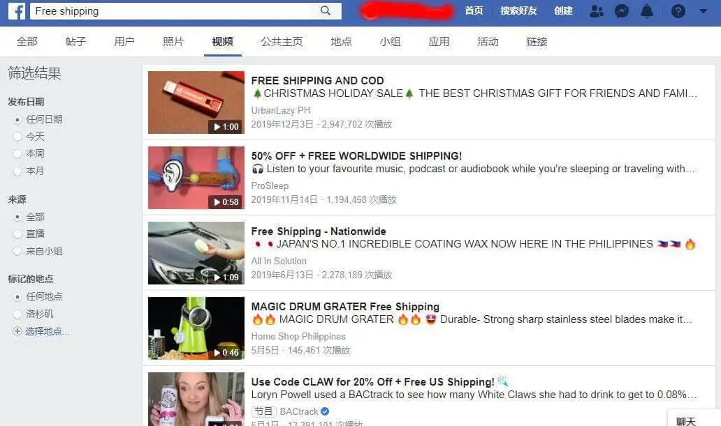 做Dropshipping，要如何通过Facebook广告选品？