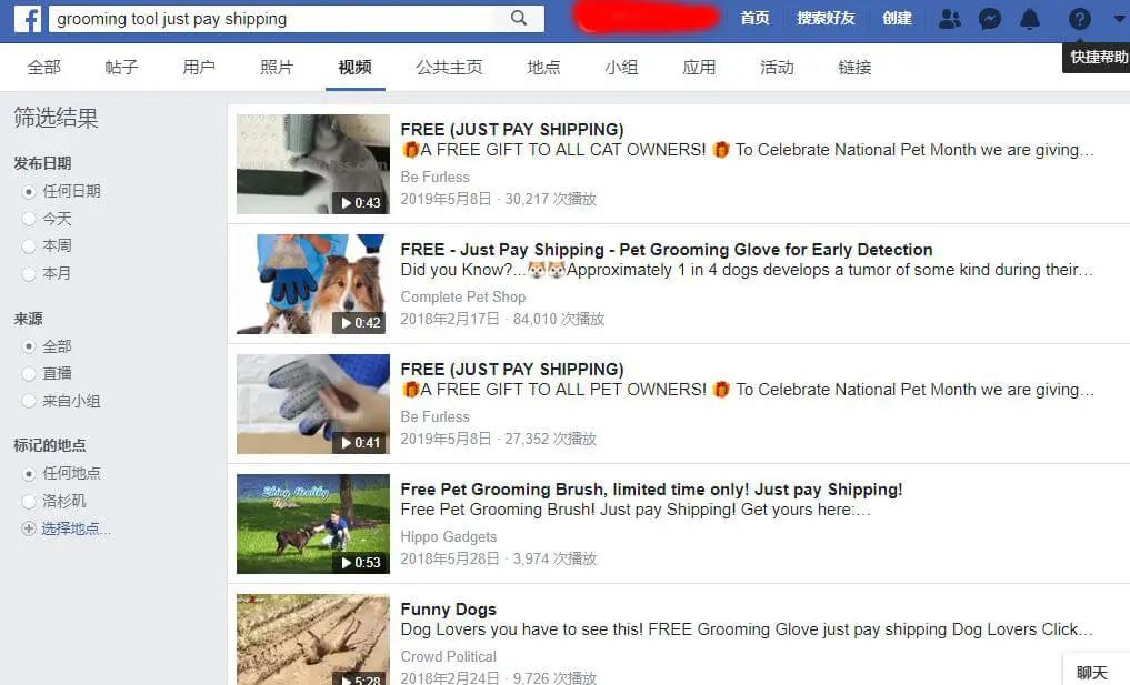 做Dropshipping，要如何通过Facebook广告选品？